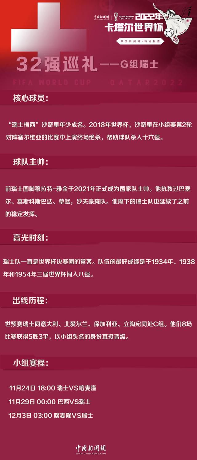 据意大利记者斯基拉的消息，富安健洋接近与阿森纳续约至2028年。